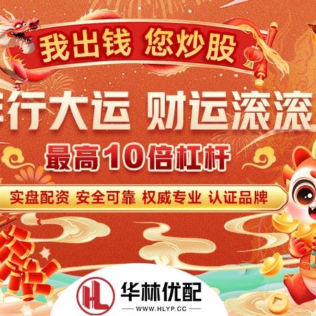 苹果版优配网